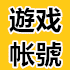 绝地求生小号-已过AI训练模式